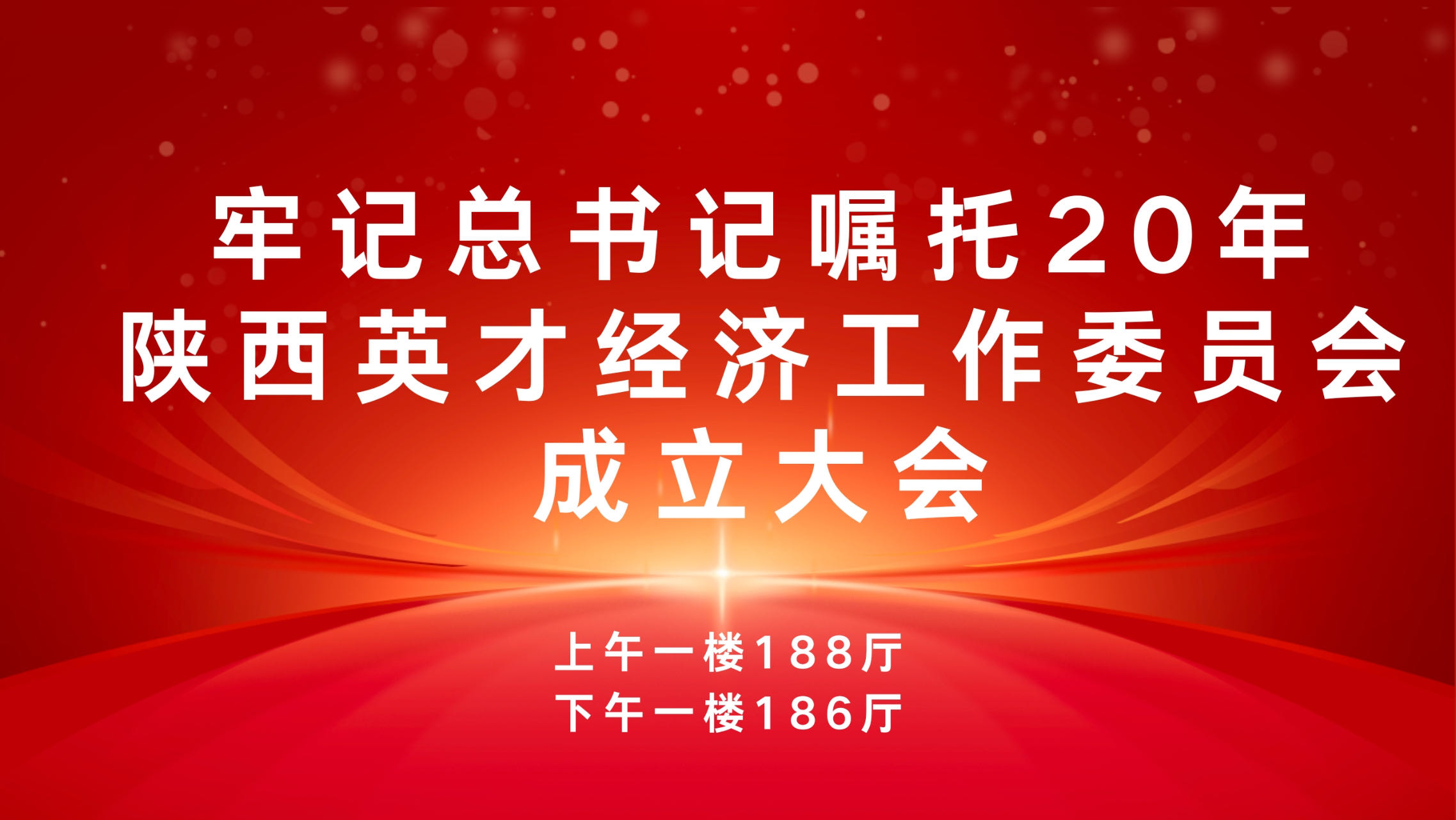 微信图片_20240422150441.jpg
