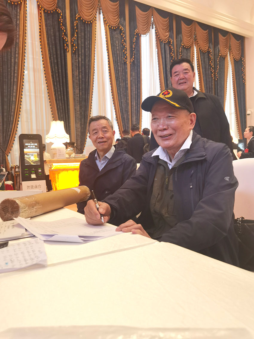 微信图片_20240422135255.jpg