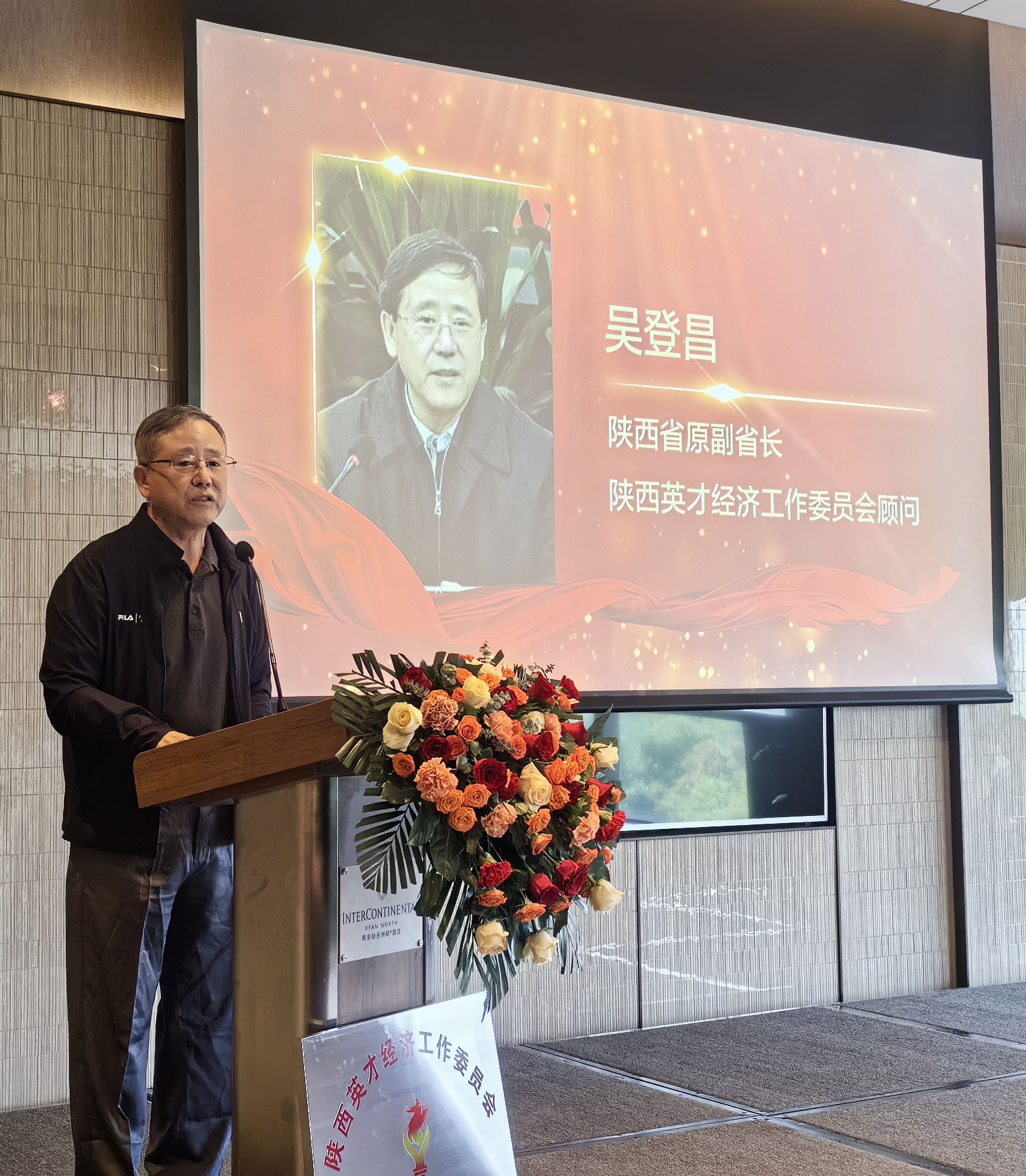 微信图片_20240513203439.jpg