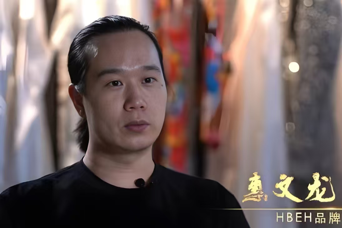 惠文龙