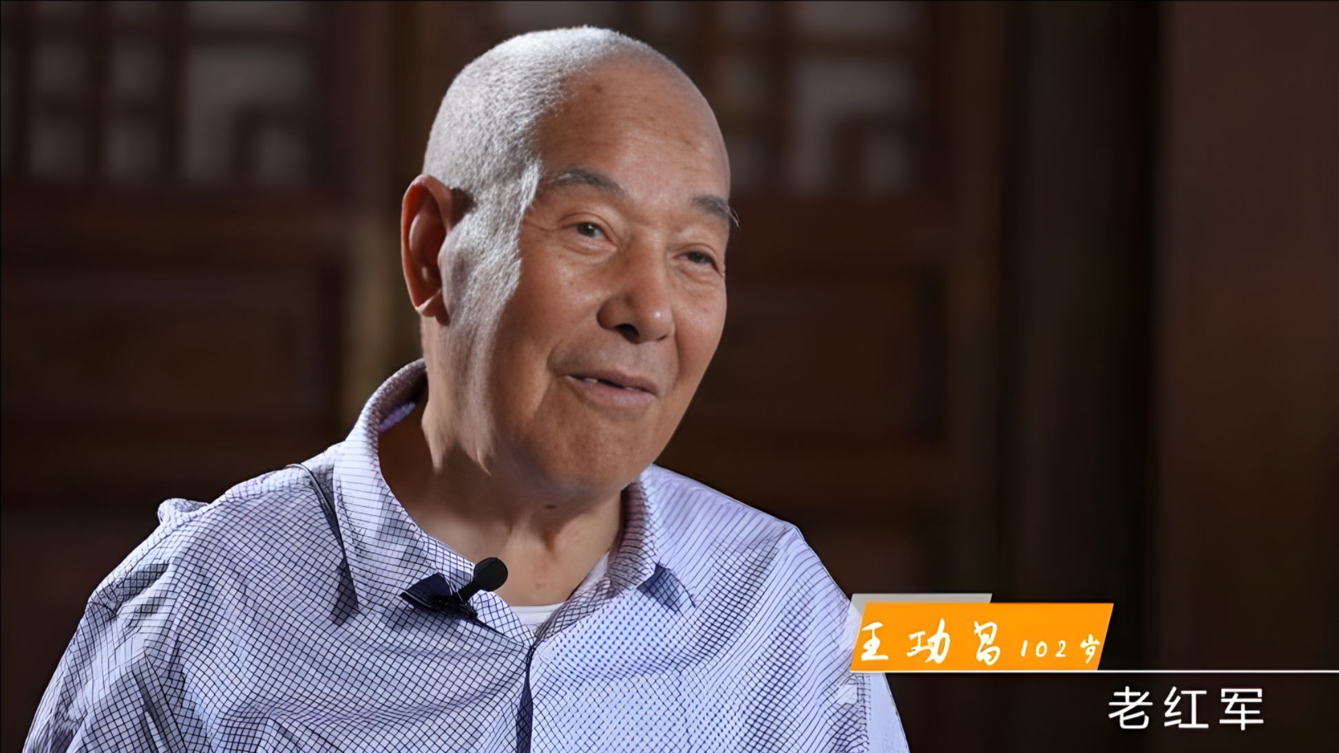 王功昌